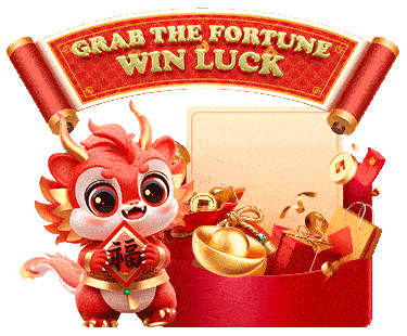 Gira la Ruleta de Premios